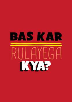 Bas Kar Rulayega Kya Hindi A3 Wall Canvas Art Abstract Art