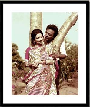 Uttam Kumar And Sharmila Tagore In Amanush Photographic Paper