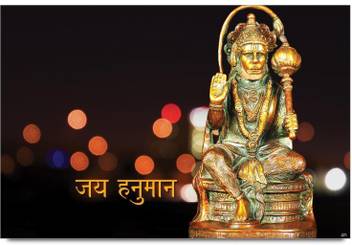Jai Hanuman Idol Paper Print Religious Posters In India Buy