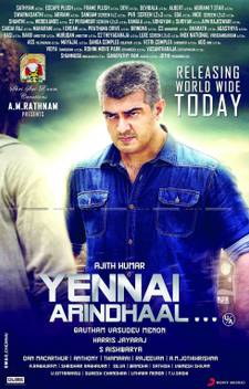 Ajith Yennai Arindhaal Poster D 24x36 Inch Photographic Paper Movies Posters In India Buy Art Film Design Movie Music Nature And Educational Paintings Wallpapers At Flipkart Com The film also features nayanthara. ajith yennai arindhaal poster d 24x36 inch photographic paper