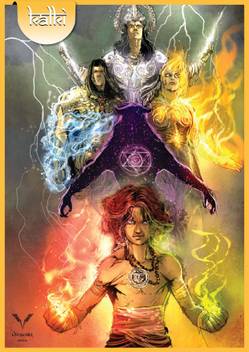 I Am Kalki Paper Print Religious Posters In India Buy Art Film Design Movie Music Nature And Educational Paintings Wallpapers At Flipkart Com I am one of them. religious posters in india buy art