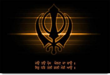 Khanda Symbol Paper Print Religious Posters In India Buy Art