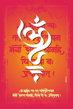 Idea By Nikhil On Nik Marathi Calligraphy Marathi Poems
