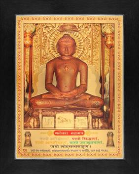 Jain Lord Mahavir Swami Poster Paper Print Art Paintings