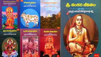 Chaganti Prachanalu Set Of 7 Books Buy Chaganti Prachanalu Set Of 7 Books By Brahmasri Chaganti Koteswara Rap Sarma At Low Price In India Flipkart Com You can choose the chaganti koteswara rao pravachanam videos apk version that suits your phone, tablet, tv. brahmasri chaganti koteswara