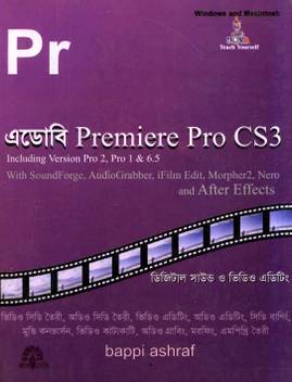Adobe Premiere Pro Cs3 Buy Adobe Premiere Pro Cs3 By Bappi Ashraf At Low Price In India Flipkart Com