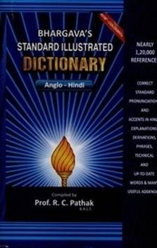 Bhargava S Standard Illustrated Dictionary Anglo Hindi Buy