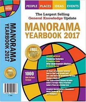Manorama Yearbook 2017 Buy Manorama Yearbook 2017 By Malayala Manorama At Low Price In India Flipkart Com English manorama epaper malayalamanorama online manorama online home download manorama year book pdf malayalamanorama manorama manorama online subscription kerala manorama thozhilveedhi digital edition yearbook mathrubhumi manorama paper online malayala manorama. flipkart