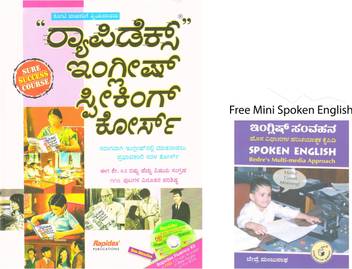 Rapidex English Speaking Course With Cd Through Kannada Free Mini