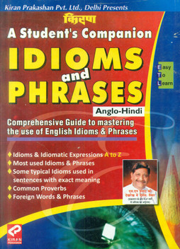 idioms on cap in hindi