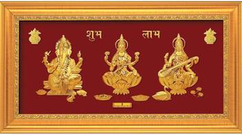 Prima Art Ganesh Laxmi Saraswati Religious Frame Price In India Buy Prima Art Ganesh Laxmi Saraswati Religious Frame Online At Flipkart Com