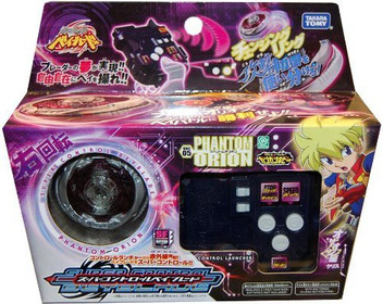 remote control beyblade price