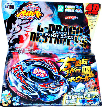 beyblade toys in flipkart