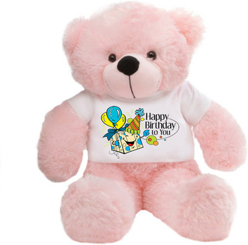 happy birthday to you teddy bear