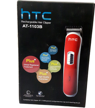 htc trimmer price flipkart
