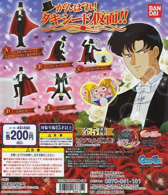 

Bandai Sailor Moon Tuxedo Mask Pvc ~Hold Out Tuxedo Kamen Part 2~2(Multicolor)