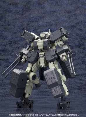 

Samurai market Frame Arms Extended Arms 03(Multicolor)