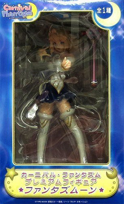 

SEGA Carnival Phantasm Pvc Tsukihime Arcueid Brunestud(Multicolor)