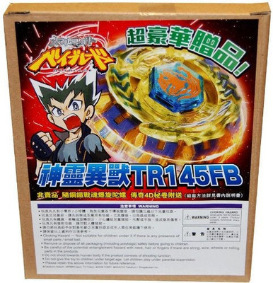 

Takara Beyblade Divine Chimera Tr145Fb Limited Edition Wbba Japanese Metal Fusion(Multicolor)