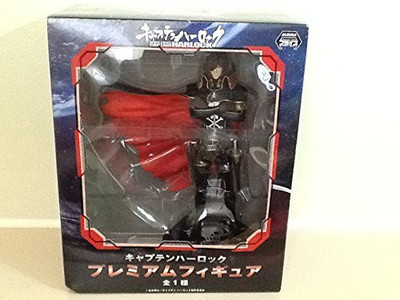 

SEGA Japan Prize Ufo Pm Captainharlock 26009(Multicolor)