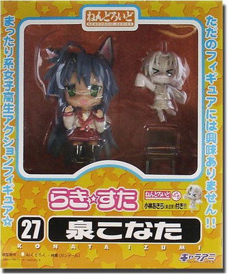 

Good Smile Nendoroid 27 Lucky Star Izumi Konata Pvc(Multicolor)
