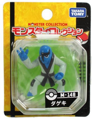 

Takara Tomy Pokemon Black & White Monster Collection Mini M148 Sawk(Multicolor)