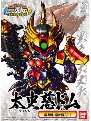 

Bandai Hob Sd Bb Senshi 340 Taishiji Dom "Senshi Sangokuden"(Multicolor)