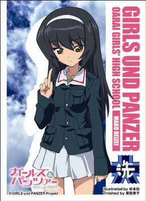 

Ensky Chara Sleeve Collection Girls Und Panzer [Mako Reizei](Multicolor)