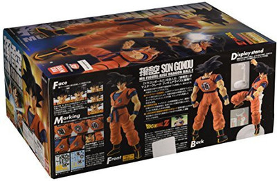 

Bandai Hob Mg Rise Son Goku "Dragonball Z" Model Kit (1/8 Scale)(Multicolor)