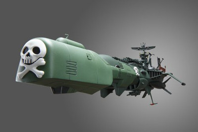 

Aoshima Miracle House Shinseiki Gokin Arcadia The 3Rd Warship(Green)