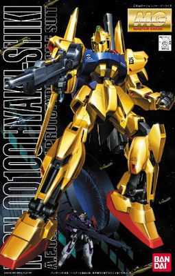

Gundam Msn00100 Hyakushiki Mg 1/100 Scale(Multicolor)