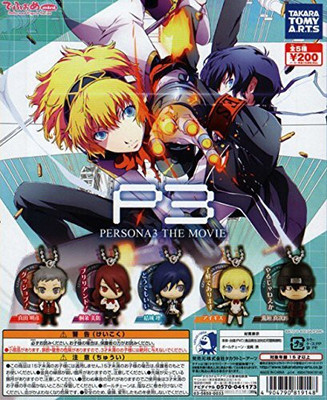 

Takara Tomy Defome Deformation Mini Persona 3 The Movie Set Of 5(Multicolor)