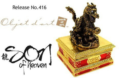 

Objet d' Art Objet D'Art Release 416 "Son Of Heaven" Ancient Chinese(Gold)