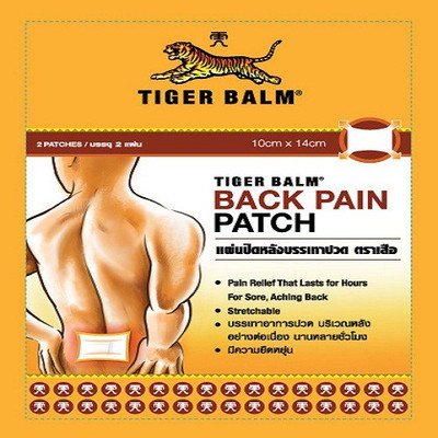 

Tiger Balm Back Pain Patch(Highly Stretchable) for Fast Relief for Sore and Aching Back-10cmx14cm Adhesive Band Aid(Set of 2)