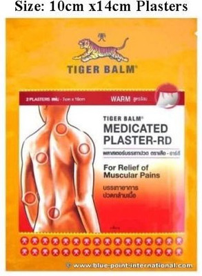 

Tiger Balm Medicated Plaster for Relief of Muscular Pains (Warm) Adhesive Band Aid(Set of 2)