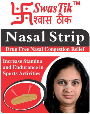 

Swastik Nasal Strips for Nasal Congestion Relief Anti-snoring Device(Nasal Strip)
