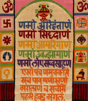

Anchor Stitch Kits - Navkar Mantra