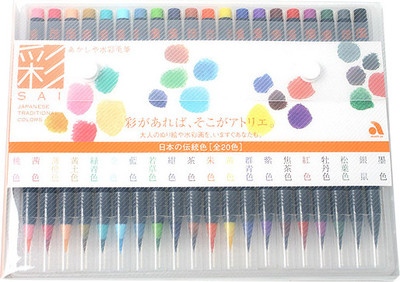 Kalligrafie patronen voor penseelstift Akashiya, zwart SKI-200