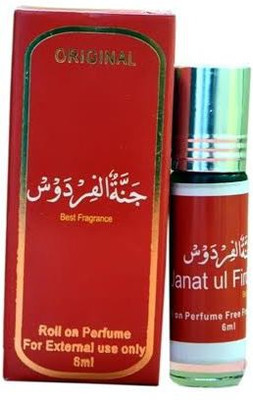 

Zameer Attar Janat ul Firdous Herbal Attar(Jannat ul Firdaus)
