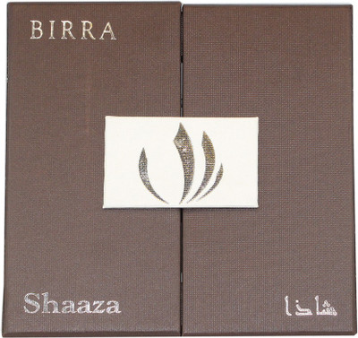 Birra attar 2025