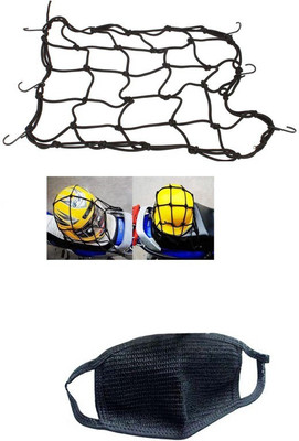 

ACCESSOREEZ 1 Vehicle Cargo Net,1 Pollution Mask Combo