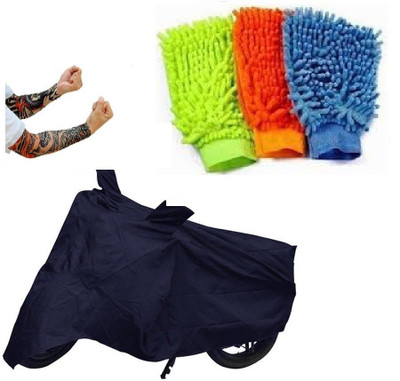 

Bull Rider 1 Bike Cover & 1 Pair of Sun Protect Arm Sleeves & 1 Microfiber Gloves Combo