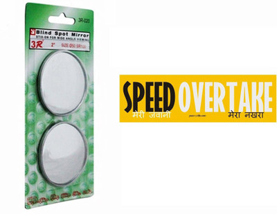 

Speedwav 1 Car Bumper Sticker-Speed Over Take, 1 Blind Spot Mirror-Chrome Combo