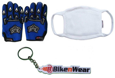 

Bikenwear 1 Knighthood Gloves-Blue, 1 Pollution Mask-White, 1 Bikenwear Keyring Combo