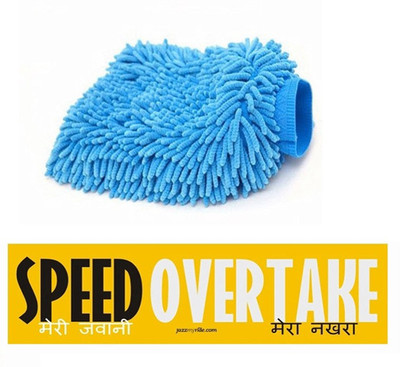 

Speedwav 1 Car Bumper Sticker-SPEED OVER TAKE, 1 Microfiber Glove Mitt Combo