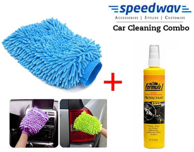 

Speedwav 1 Car Cleaning Kit Formula 1 Dashboard Protectant, 1 Microfiber Glove Combo