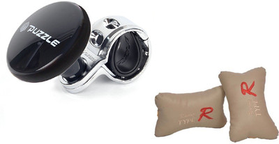 

Auto Car Winner 1 Black Puzzle Vehicle Steering Knob, 1 Pair of Type R Beige Neck Rest Cushion Combo