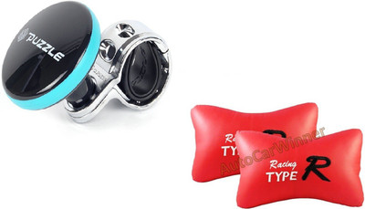 

Auto Car Winner 1 Aqua Blue Puzzle Vehicle Steering Knob, 1 Pair of Type R Red Neck Rest Cushion Combo