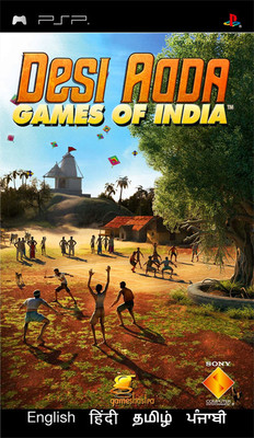 Desi Adda: Games Of India(for PSP)