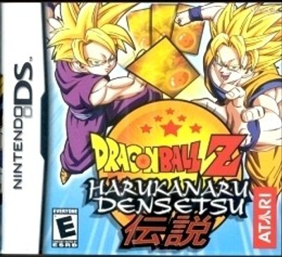 

Dragon Ball Z : Harukanaru Densetsu(for DS)